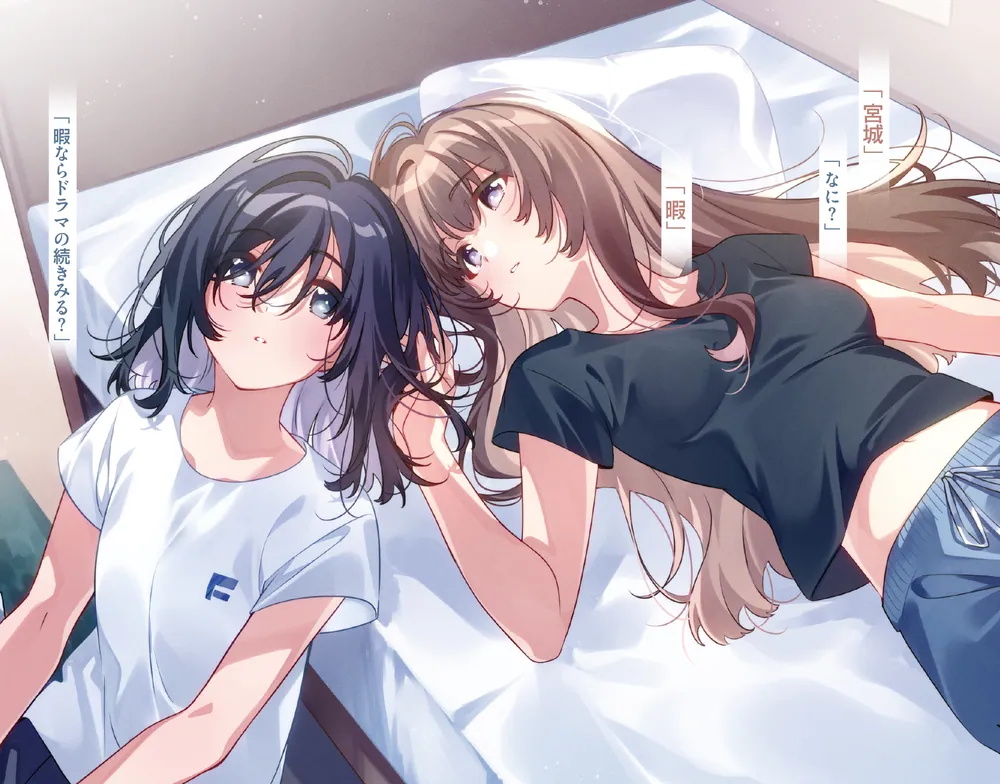 週に一度クラスメイトを買う話7 ～ふたりの秘密は一つ屋根の下