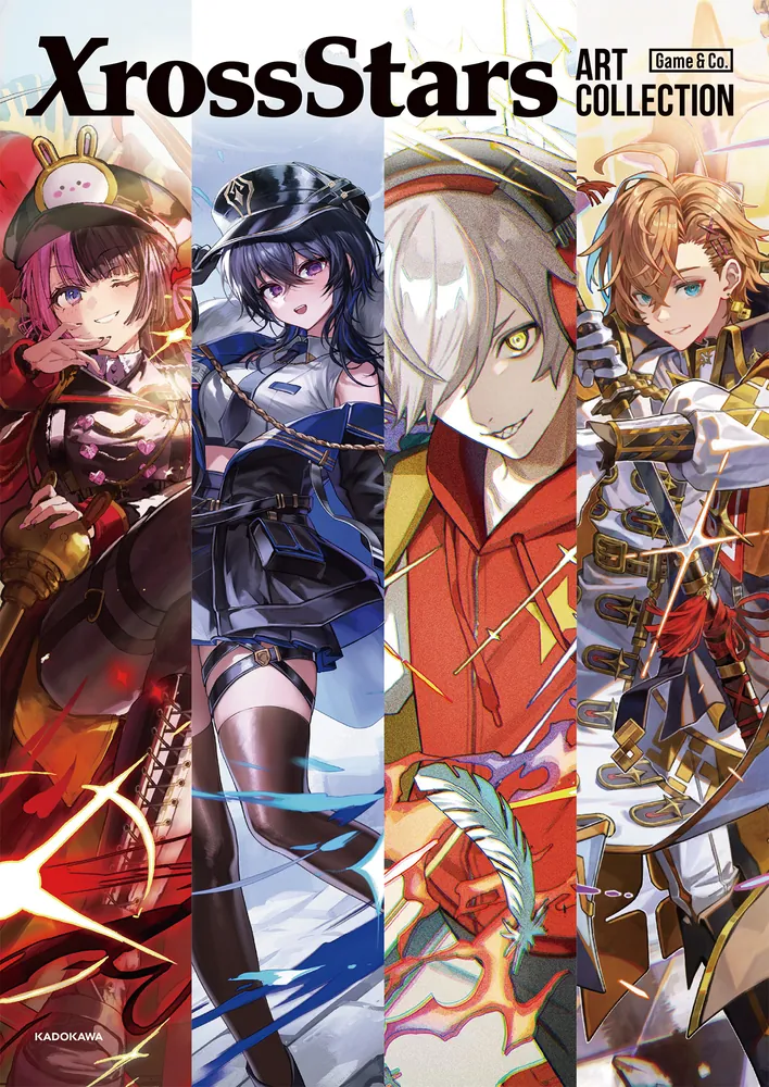 Xross Stars ART COLLECTION」Game&Co. [画集・ファンブック] - KADOKAWA