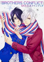 BROTHERS CONFLICT』OVA公式ファンブック」シルフ編集部 [画集・ファン