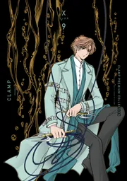 CLAMP PREMIUM COLLECTION X （9）」CLAMP