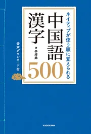 旧枠 思案 Ponder 中国語 漢字 4枚セット 思案/PONDER 商品検索