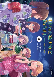 黒渕かしこ MyGO 缶バッジ 千早愛音 単品 MyGO!!!!! 【中古】バッジ