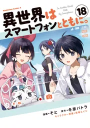 バンドリ！ ガールズバンドパーティ！ イベントダイアリー 2」黒渕