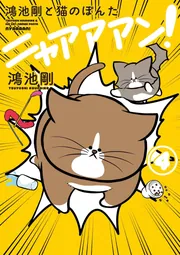 時々ボソッとロシア語でデレる隣のアーリャさん 抱き枕カバー付き