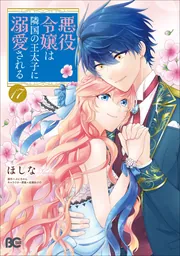 緋弾のアリア Illustrations こぶいちart works.」こぶいち [画集