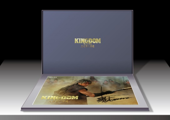 ウル・オス『キングダム 大将軍の帰還』とのコラボキャンペーンを実施