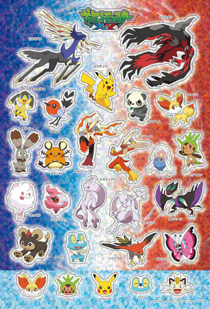 郵便局限定！！ポケットモンスター XY ポストカード＆キラシール