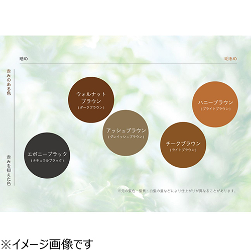 ルプルプ（LPLP） essence カラートリートメント トライアル チーク