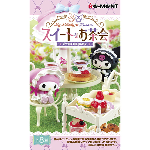 未開封】 クロミ メイドカフェ ストラップ 8個セット コンプリート