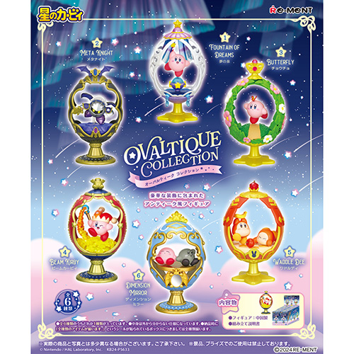 リーメント 星のカービィ OVALTIQUE COLLECTION｜【ハンズネットストア】