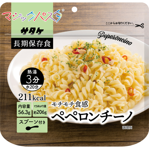 サタケ マジックパスタ ペペロンチーノ 56.3g ※軽減税率対象商品