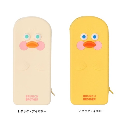 ブランチブラザー（Brunch Brother） ペンケース BRB-PEC07-YE ダック