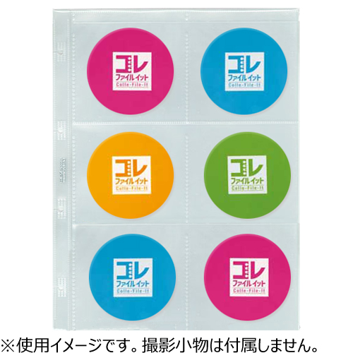 コレファイルイット スターターセット 青ラベル｜【ハンズネットストア】