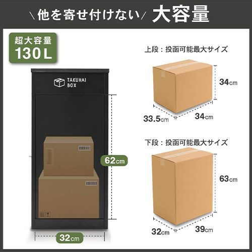 パイクスピーク（PYKES PEAK） 上開き宅配ボックス ディープウッド