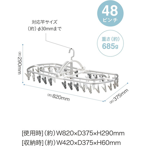 コグレ(Kogure) The hangers アルミハンガー48P｜【ハンズネットストア】