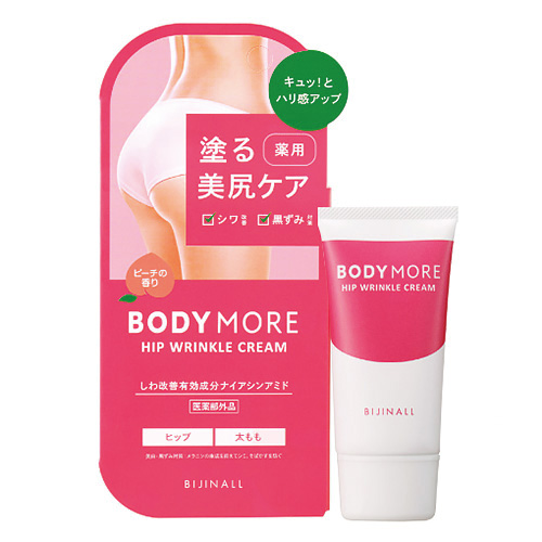 ファイトシン リニューアル⭐︎ ビバンクアントマンカローション