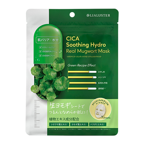 リアラスター（LIALUSTER） ツボクサスージングハイドロリアルヨモギ