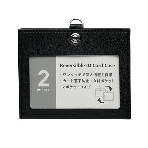 エイワイジュディ（A.Y.Judie） 名札リバーシブルN ブラック S1-055