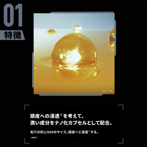 スカルプD 薬用スカルプボリュームパックコンディショナー 350g