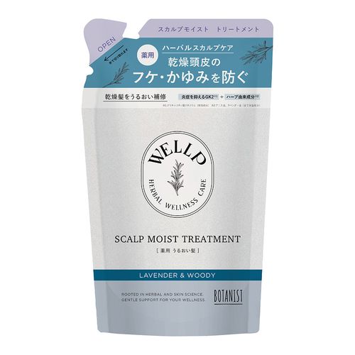 ウェルプ（WELLP） スカルプケア トリートメント モイスト 詰替 330g