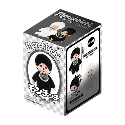 スタジオソータ（STUDIO SO-TA） モンチッチ フロッキーマスコット6