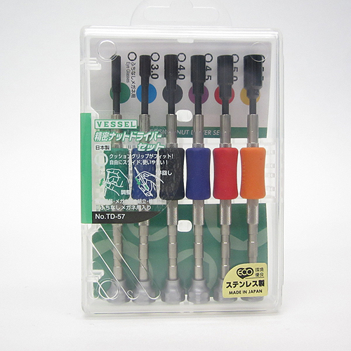 ベッセル 精密ナットドライバーセット TD−57｜【ハンズネットストア】
