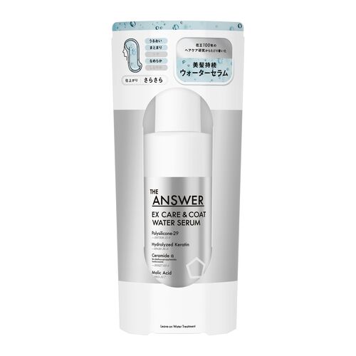 花王 ジ・アンサー（THE ANSWER） EX ケア＆コート ウォーターセラム