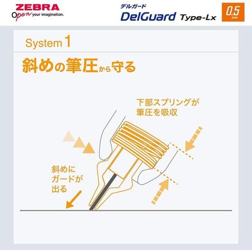 ゼブラ（ZEBRA） デルガードLx 0.5mm シティーカラー P－MA86－CC－DOR