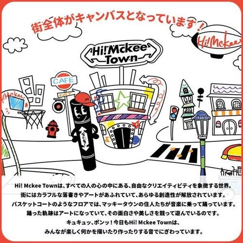 ゼブラ（ZEBRA） Hi!Mckee ハイマッキー MO－180－MC－BK－25HM 黒