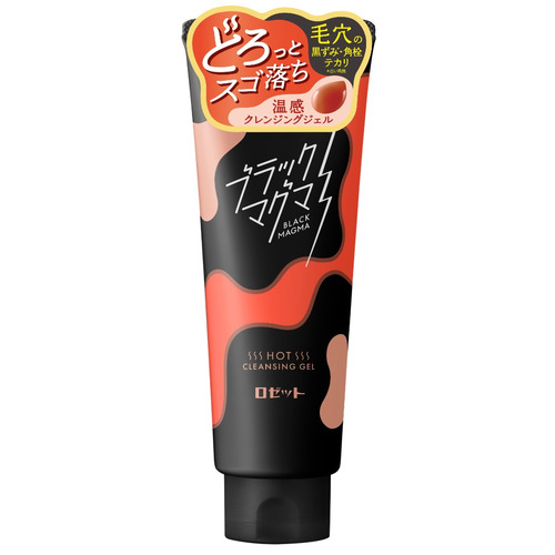 ロゼット ブラックマグマ ホットクレンジングジェル 180g｜【ハンズ