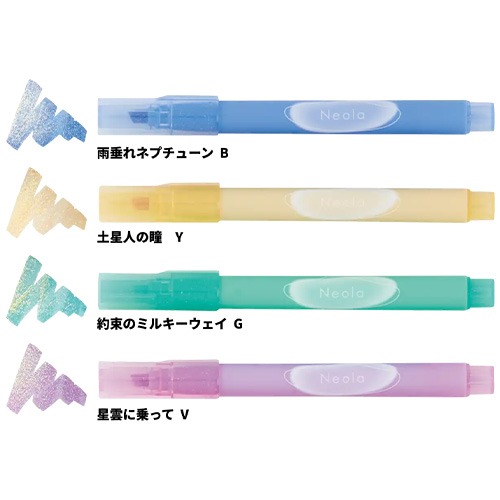 サンスター文具 ラメマーカー ネオラ（Neola） 誰もいない草原LG