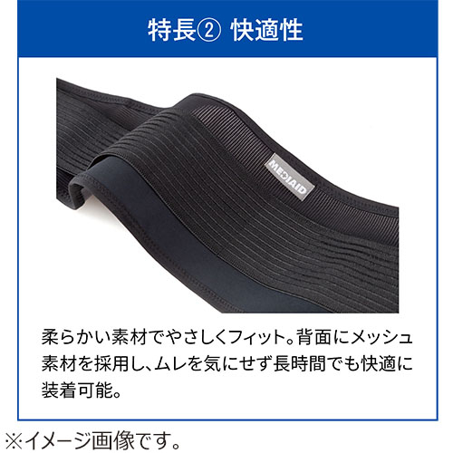日本シグマックス メディエイド（MEDIAID） スタイルケア 骨盤ベルト L