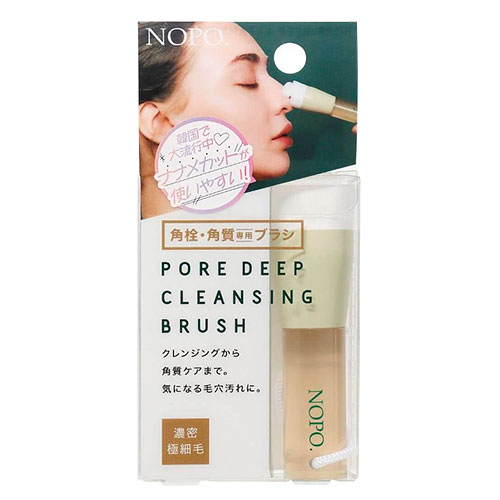コジット NOPO. ポアディープクレンジングブラシ｜【ハンズネットストア】