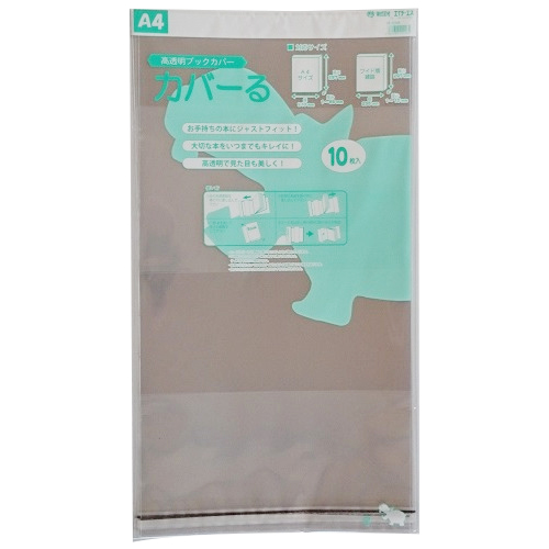 エイチ・エス カバーる A4｜【ハンズネットストア】