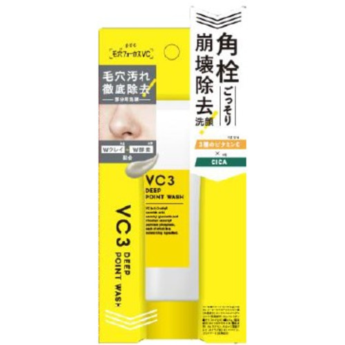 毛穴フォーカスVC VC3ディープポイントウォッシュ 30g｜【ハンズネット