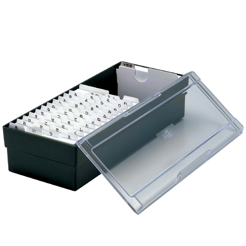 セキセイ ネームカードボックス 700名用 CB−700 ブラック｜【ハンズ