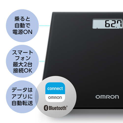 オムロン（OMRON） 通信体重計 HN－300T2－J ブラック｜【ハンズネット