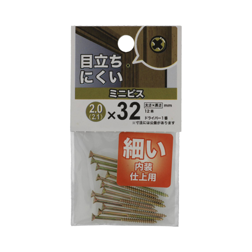 八幡ねじ（YAHATA） ミニビス 2（2.1）×32｜【ハンズネットストア】