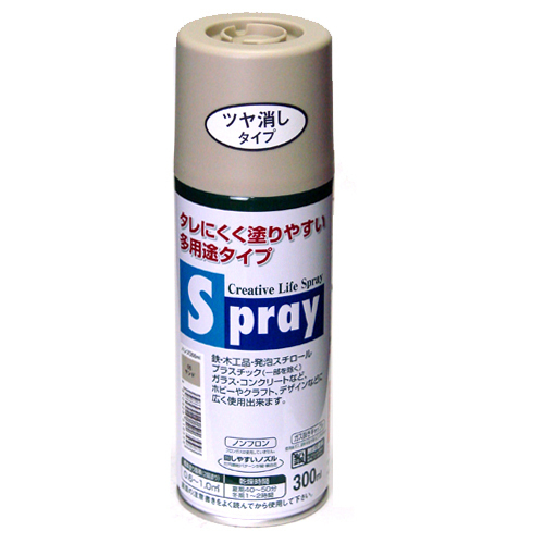 アサヒペン スプレー 300ml サンド｜【ハンズネットストア】