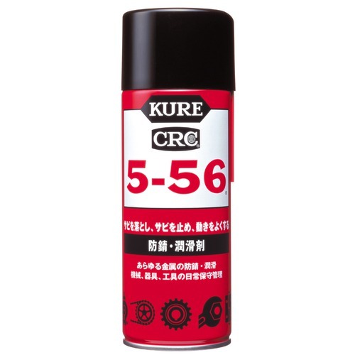 KURE CRC5－56 潤滑剤 430mL｜【ハンズネットストア】