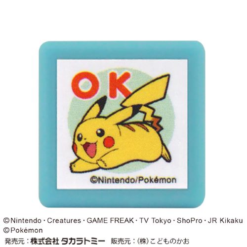 こどものかお ポケモン ミニポンスタンプ 2882－001 OK｜【ハンズ