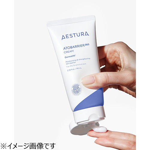 エストラ（AESTURA） アトバリア365 クリーム 80mL｜【ハンズネット