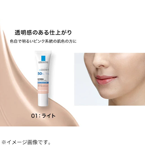 ラロッシュポゼ（LA ROCHE POSAY） UVイデア XL プロテクションBB 01