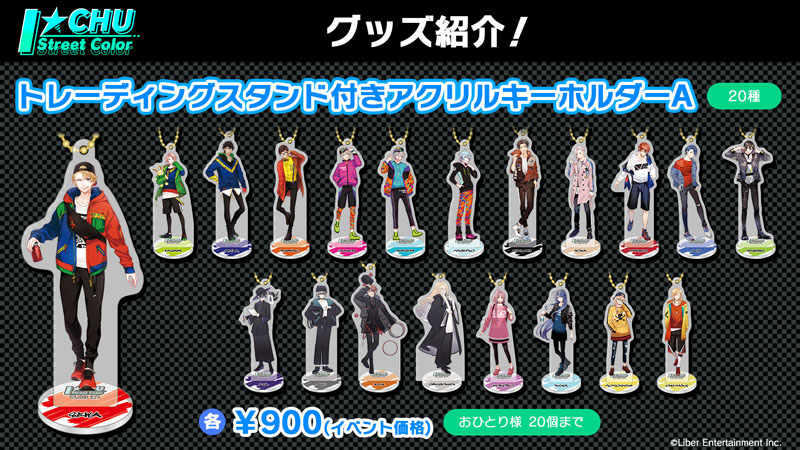 AGF2019】描きおろしイラストを使用した販売グッズを大公開！ - アイ