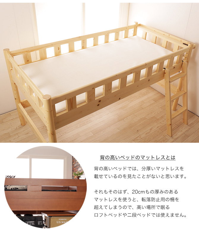 2026年】ロフトベッド・二段ベッドにおすすめの人気マットレス11選