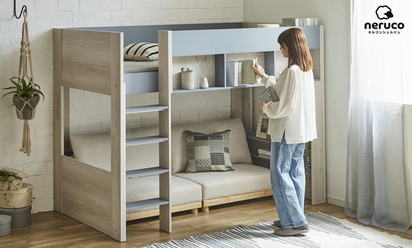 neruco Note | ベッド・マットレス通販専門店 ネルコンシェルジュ neruco