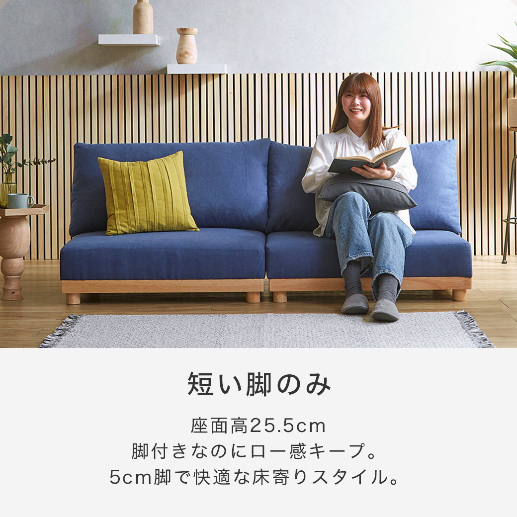 マーサ ソファベッド 2人掛けソファ 高さ4段階 2人掛け ファブリック