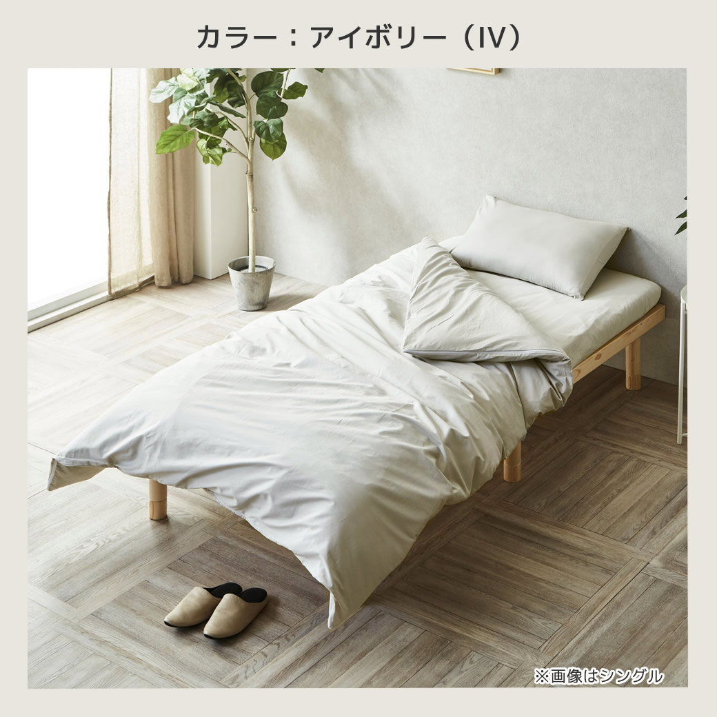 セット品】3つ折りマットレス付き布団セット 布団カバーセット