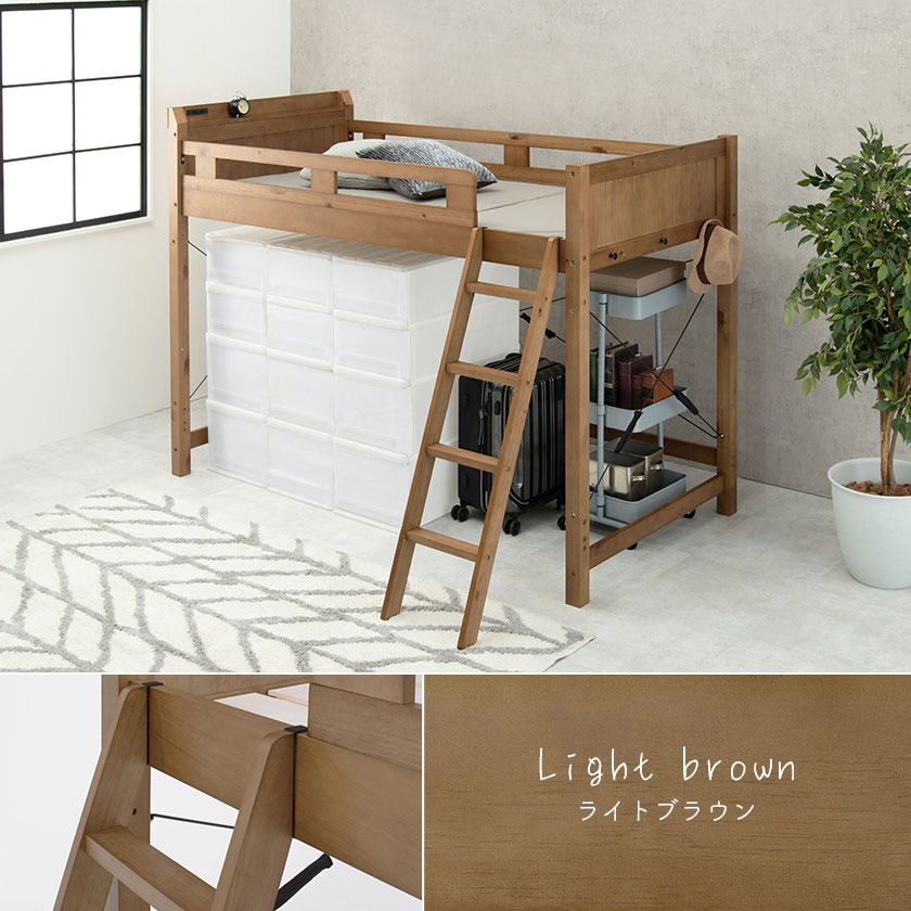 ロフトベッド シングル ミドルタイプ ベッドフレーム 木製 棚付き 2口
