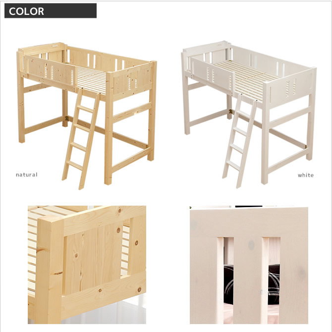 木製ロフトベッド レギュラーサイズ 北欧パイン材 コンセント2口付